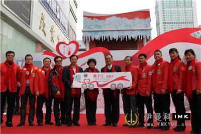Red In China - Shenzhen Lions Club